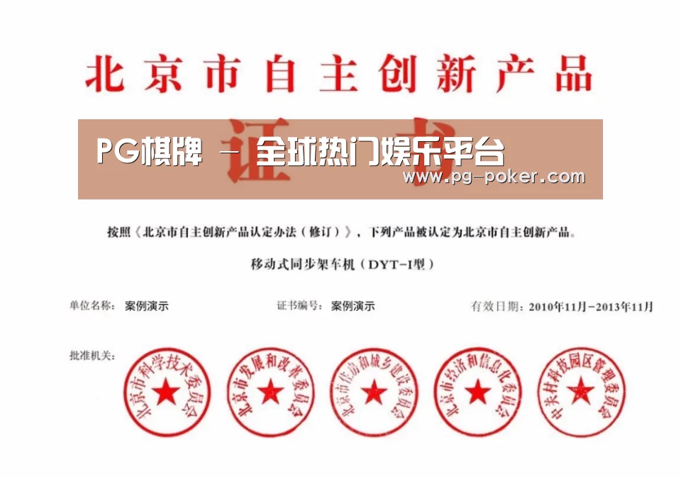 荣誉证书三