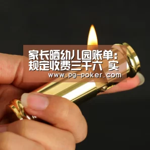 PG麻将