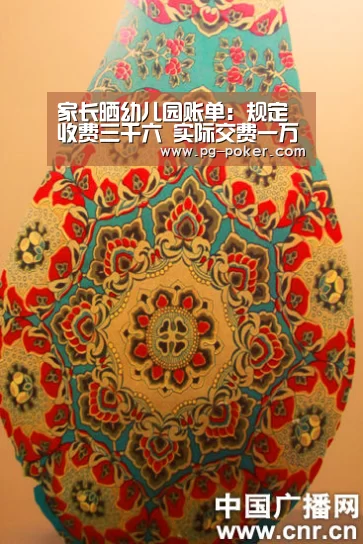 PG虎机