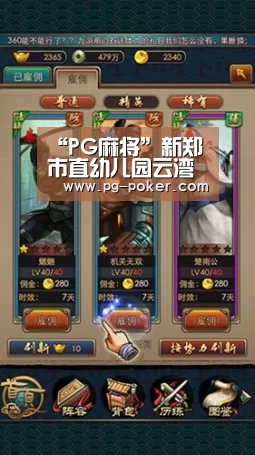 “PG麻将”新郑市直幼儿园云湾分园暨幼儿实践基地揭牌(图3) PG棋牌